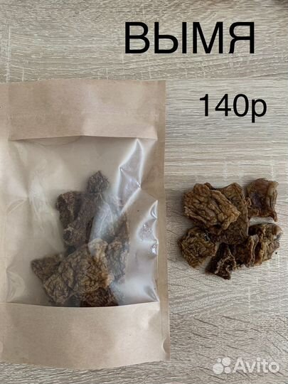 Лакомства для собак