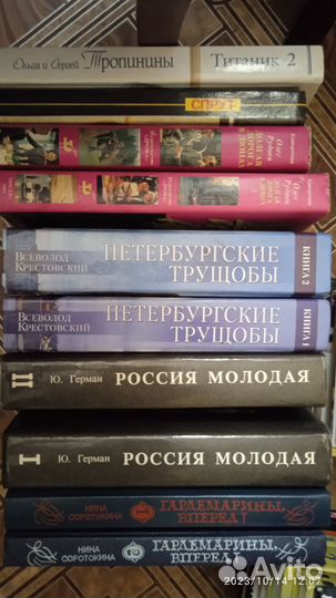 Книги по телесериалам