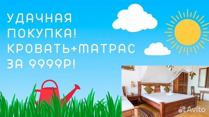 Матрас эконом