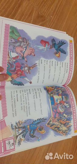 Кот в сапогах Шарль Перро