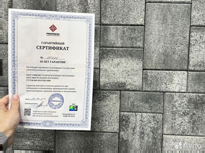 Тротуарная плитка и поребрик заказ от 120 м2