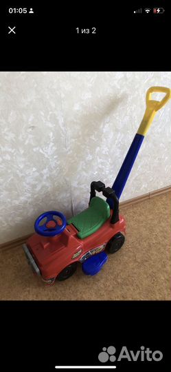 Машинка каталка