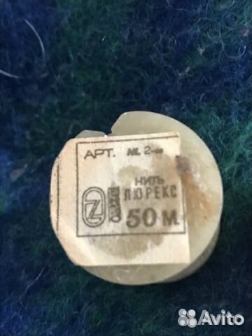 Нитки с люрексом СССР