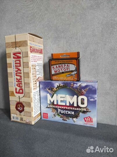 Настольные игры 2 шт