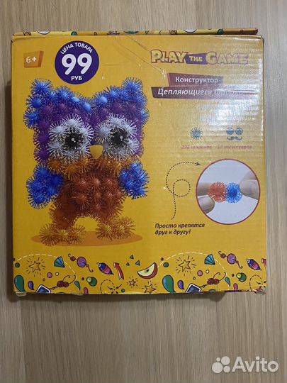 Конструктор детский