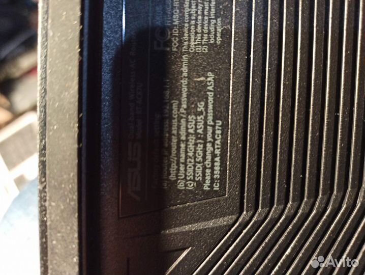 Wifi роутер asus RT-AC87U