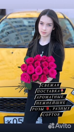 101 роза доставка букеты цветы