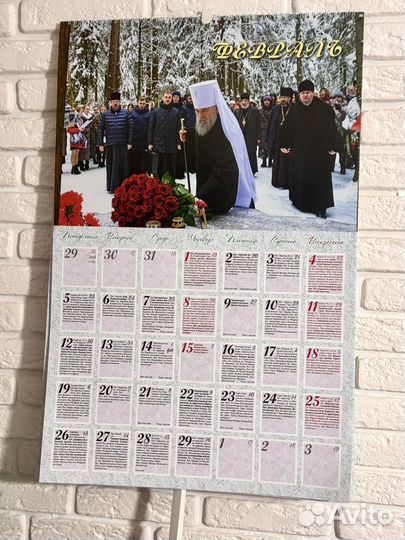 Православный календарь 2024
