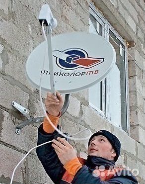 Триколор антенны настройка ремонт установка