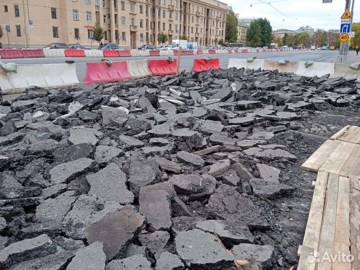 Бой асфальта