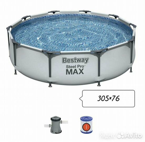 Каркасный бассейн 305*76 с фильтрующим насосом