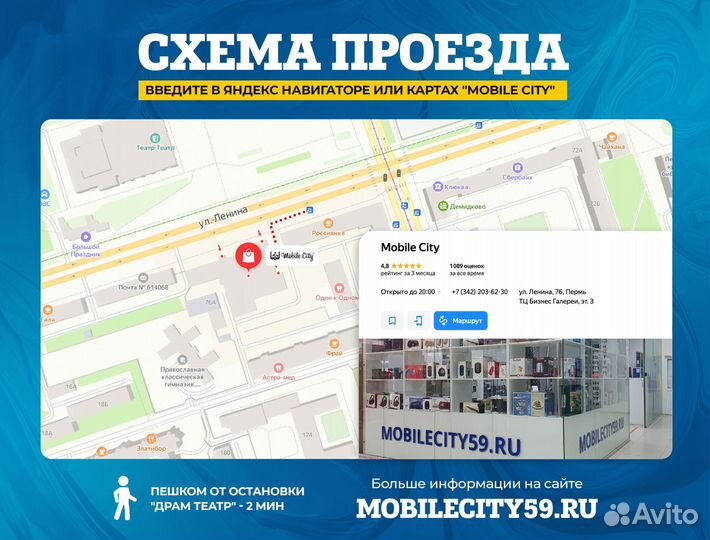 Лазерный мфу HP с WiFi Новый