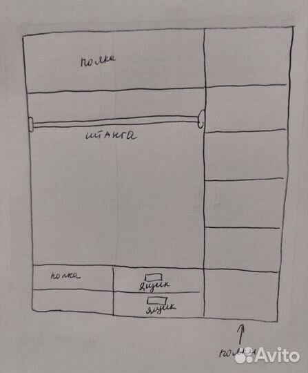 Шкаф с зеркалом бу