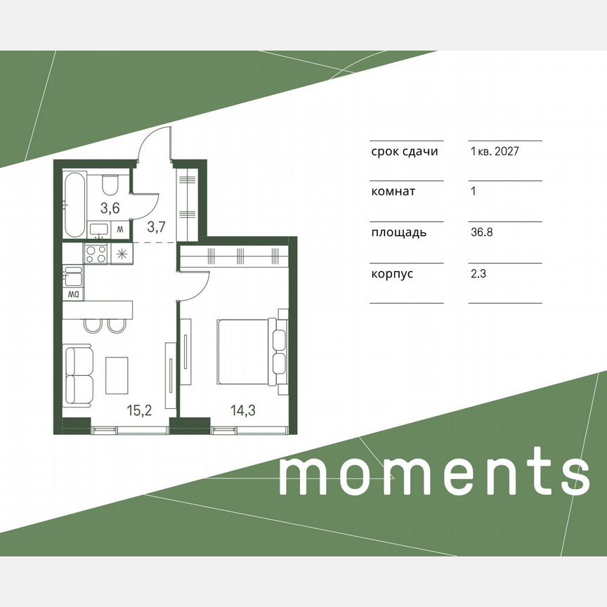 1-к. квартира, 36,8 м², 2/40 эт.