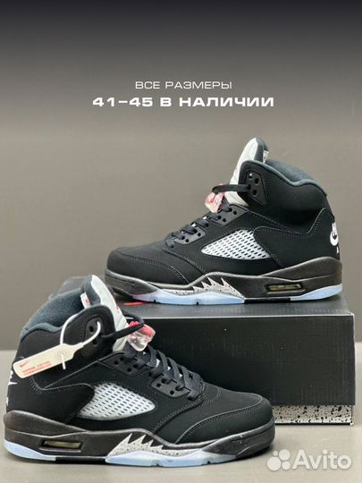 Nike Air Jordan 5 Retro Black Metallic