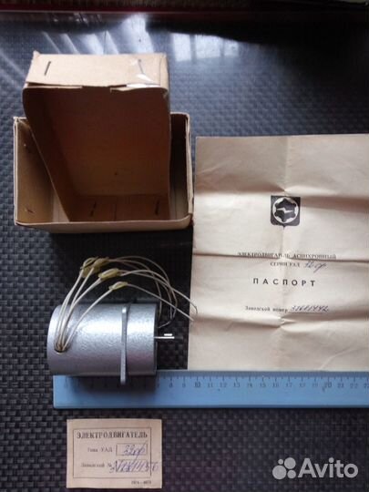 Электродвигатель асинхронный универ. новый уад32ф