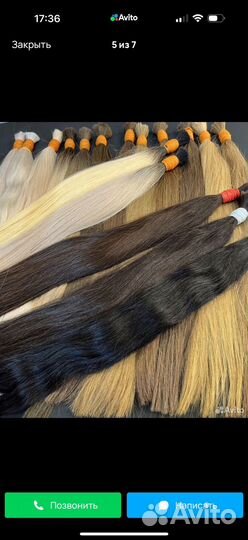 Волосы для наращивания 60 см
