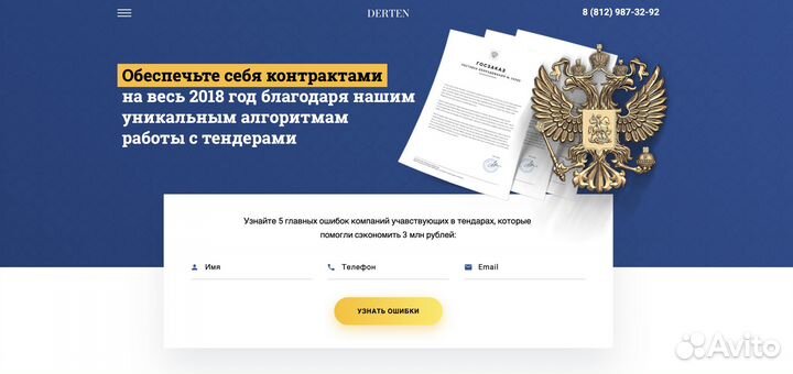 Маркетолог, который работает на результат