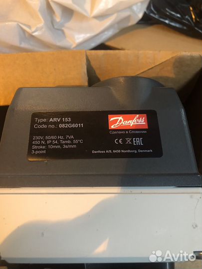 Danfoss ARV 153 082G6011