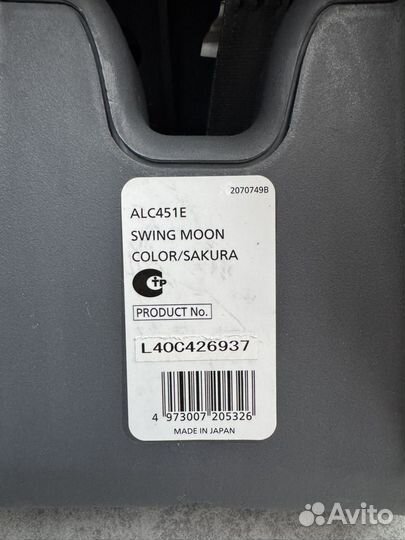 Автомобильное кресло Carmate swing moon