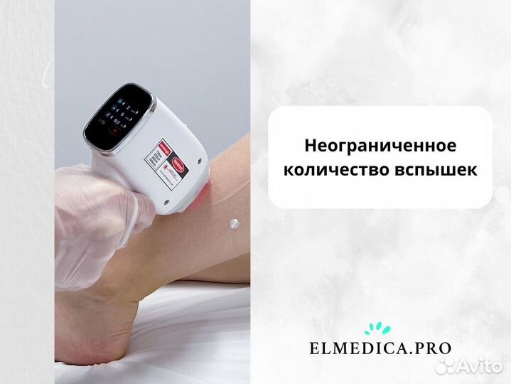 Диодный лазер Max’One 1200lu 2025 г