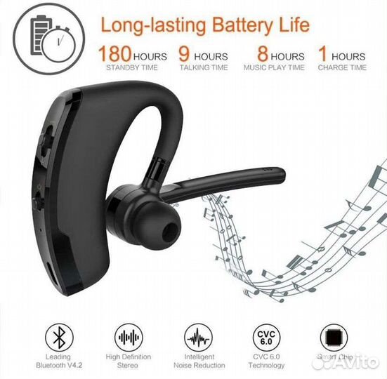 Bluetooth гарнитура