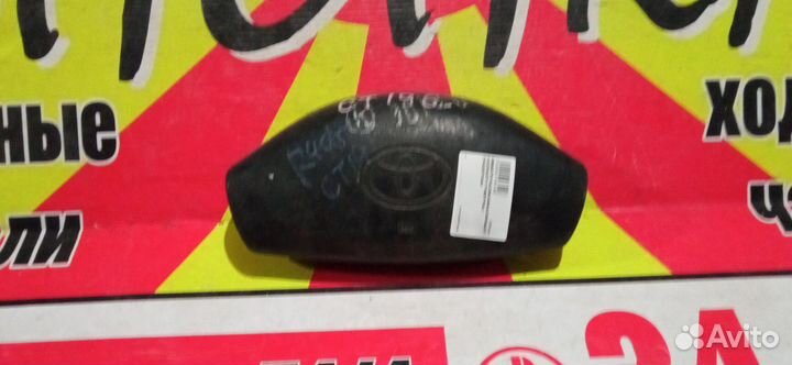 Airbag водительский toyota caldina carina corona A