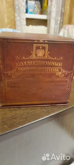 Коллекционный стакан с подстаканником