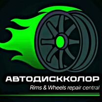 Порошковая покраска авто и мото дисков