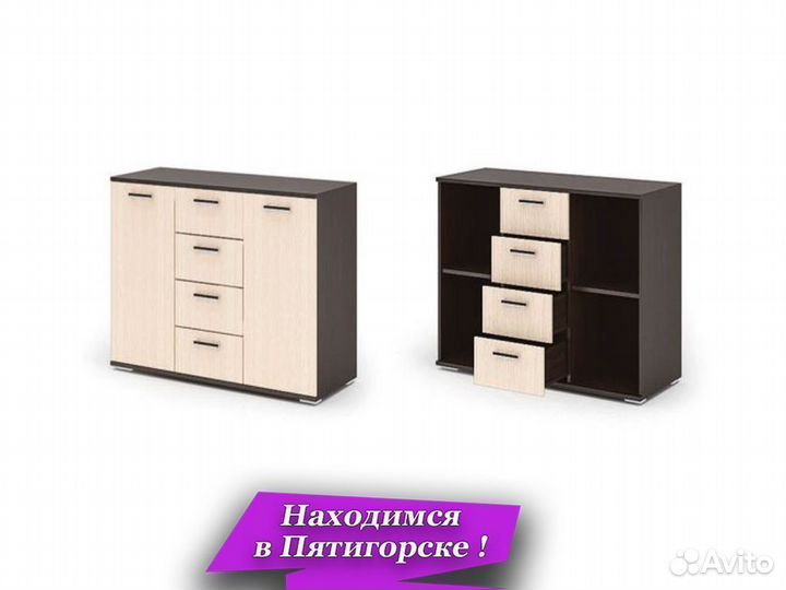 Комоды 120 см ширина