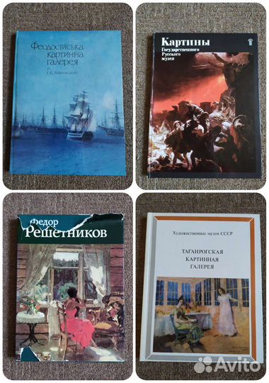 Книги с иллюстрациями