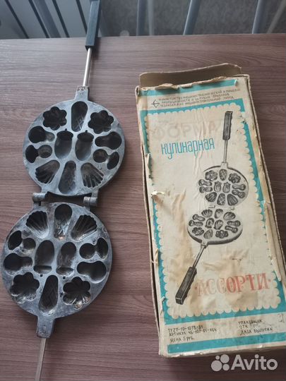 Печенница СССР