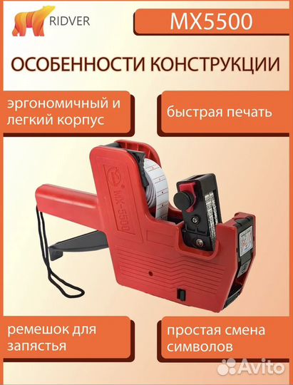 Этикет пистолет