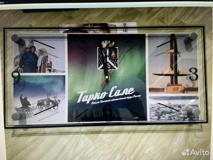 Часы настенные