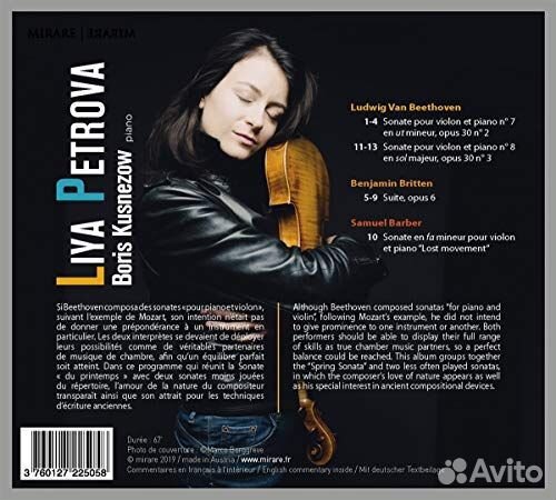 Petrova,liya; boris kusnezow - Beethoven Britten B