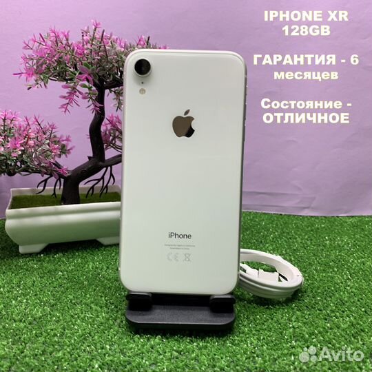 iPhone Xr, 128 ГБ