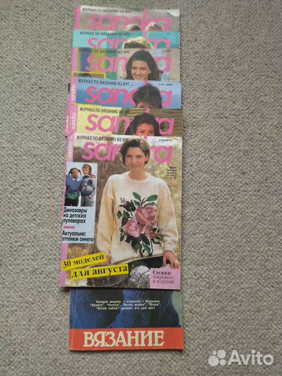 Журналы по вязанию Sandra
