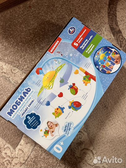 Мобиль умка