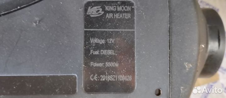 Автономный воздушный отопитель KingMoon (сухой фен