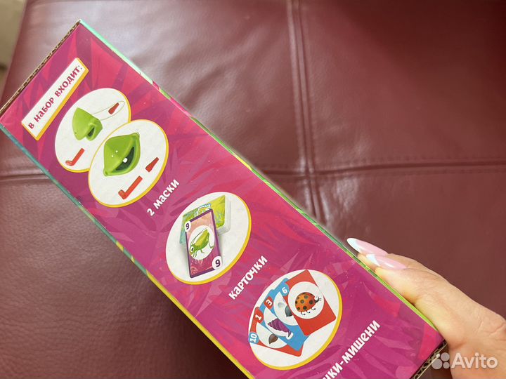 Настольные игры Джунгли зовут