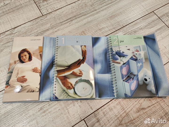 Книги для будущих мам пакетом