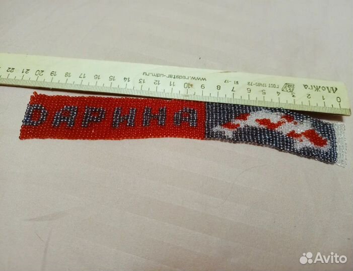 Фенечки из бисера