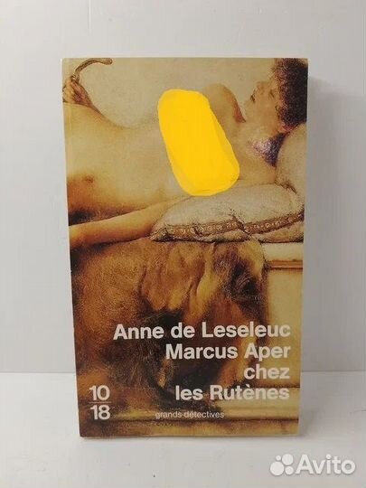 Marcus Aper chez les Rutnes / Маркус Апер в Ле Рутен