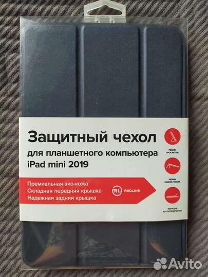 Защитный чехол