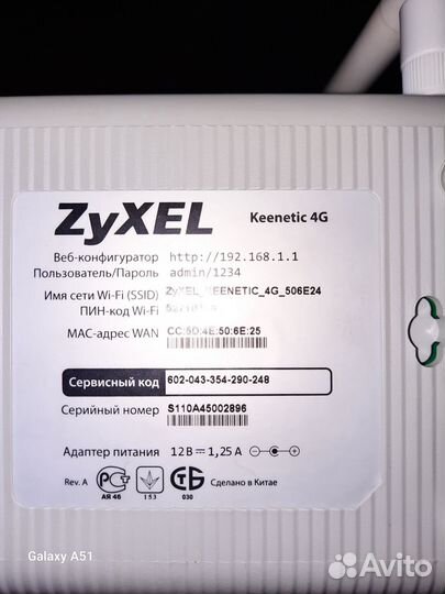 Wifi роутер и тв приставка