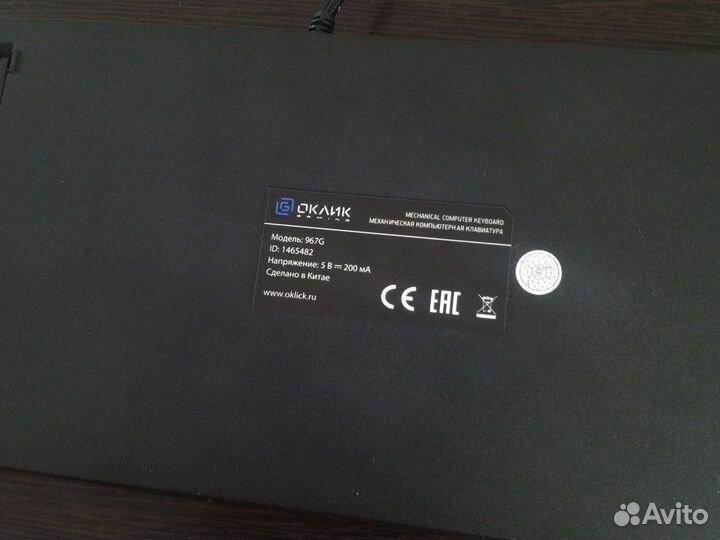 Игровая механическая клавиатура