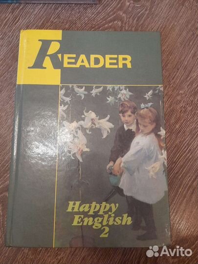 Учебник Английский книга для чтения 7-9 класс