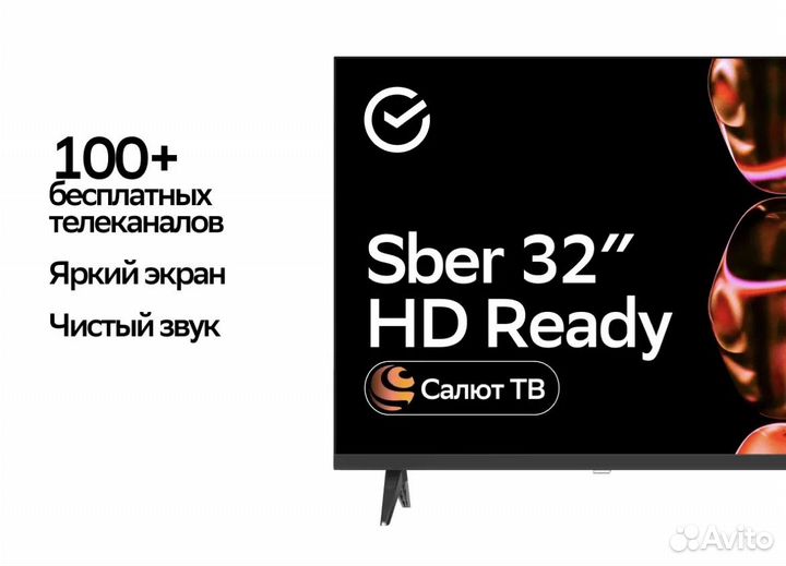 Телевизор Sber SDX-32H2124