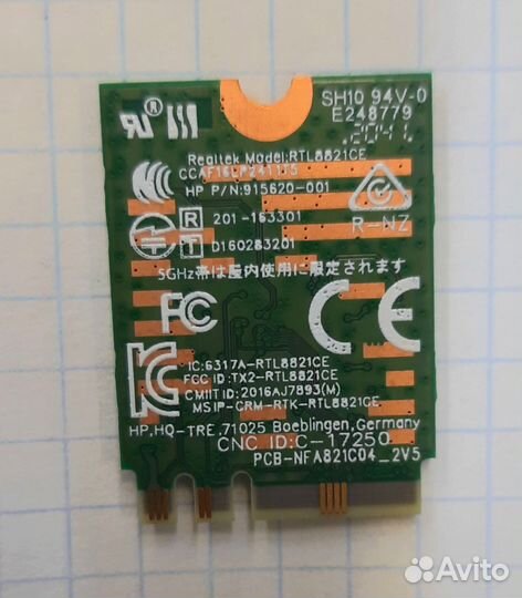 Сетевой адаптер Wi-Fi 915620-001