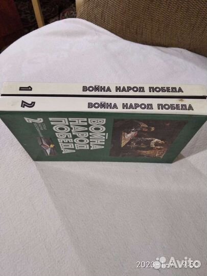 Книги Война,Народ,Победа